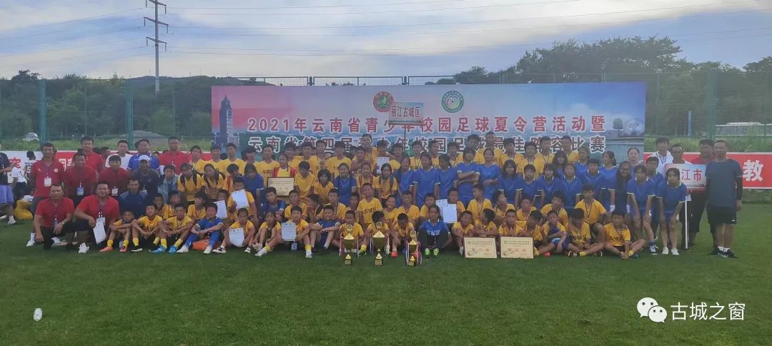 冠军亚军季军分别代表第几名,冠军亚军季军还有什么称号