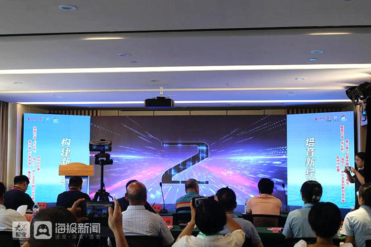 第七届“市长杯”中小企业创新创业大赛胶州初赛成功举办