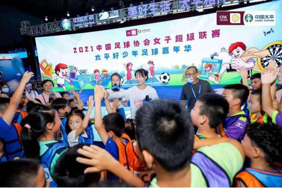 太平人寿客户节,中国太平客户节开幕式