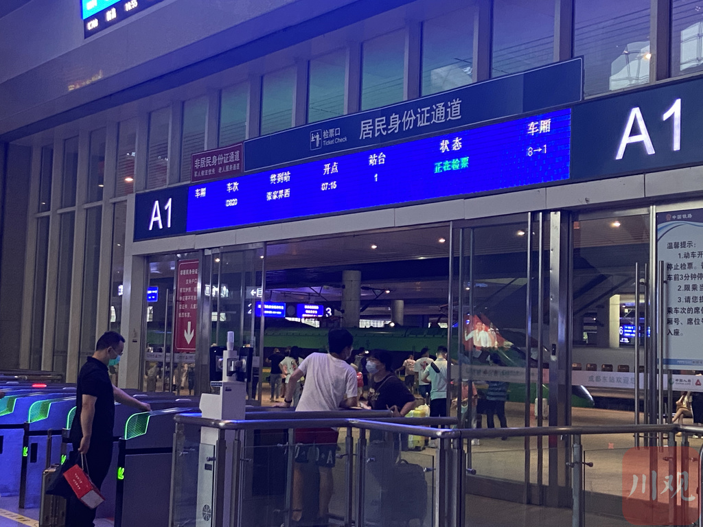 成都到张家界最快动车坐多少时间,成都至张家界西动车开了吗