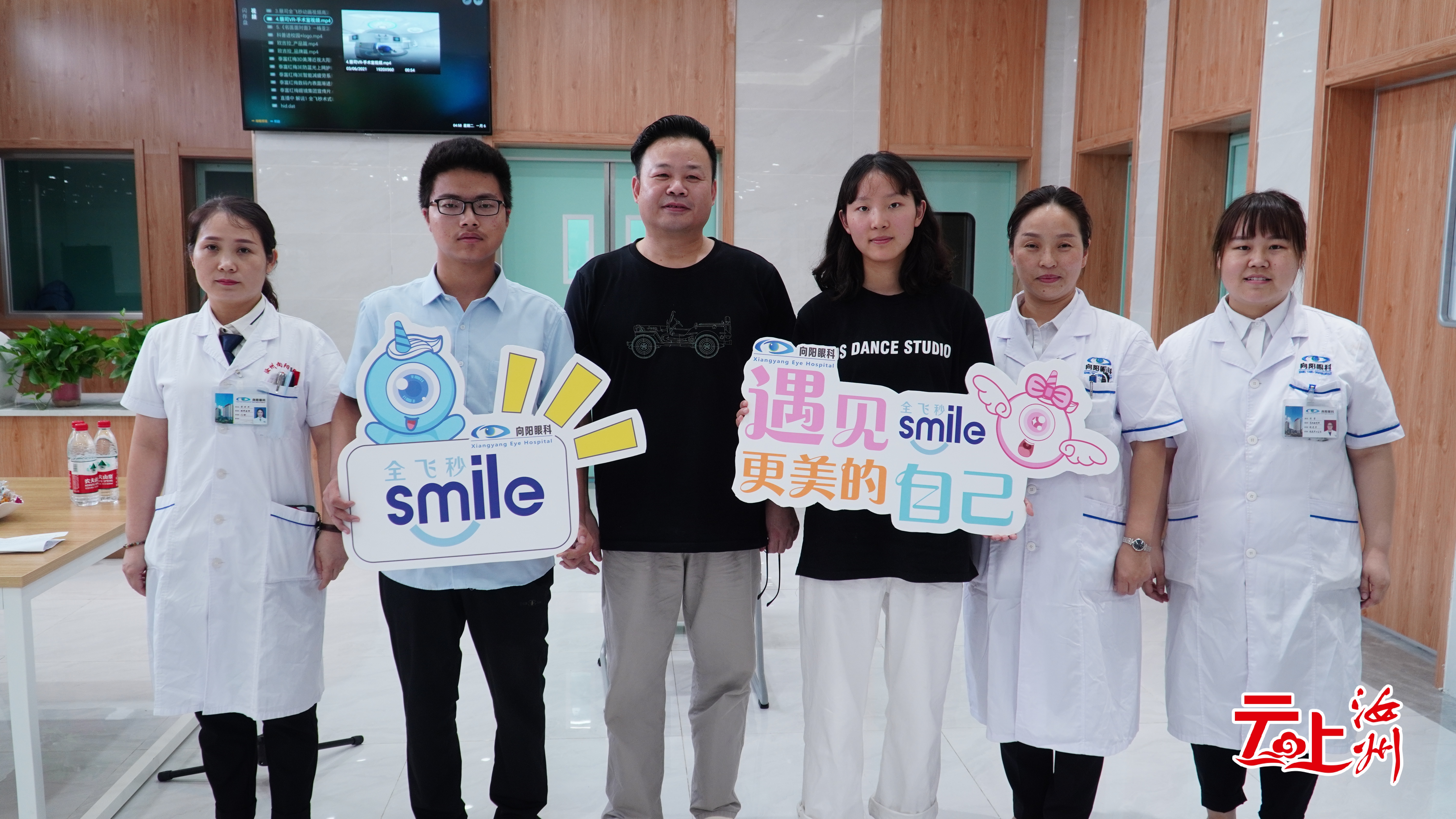 爱心传递给患者,爱心汇聚为贫困眼疾患者送光明