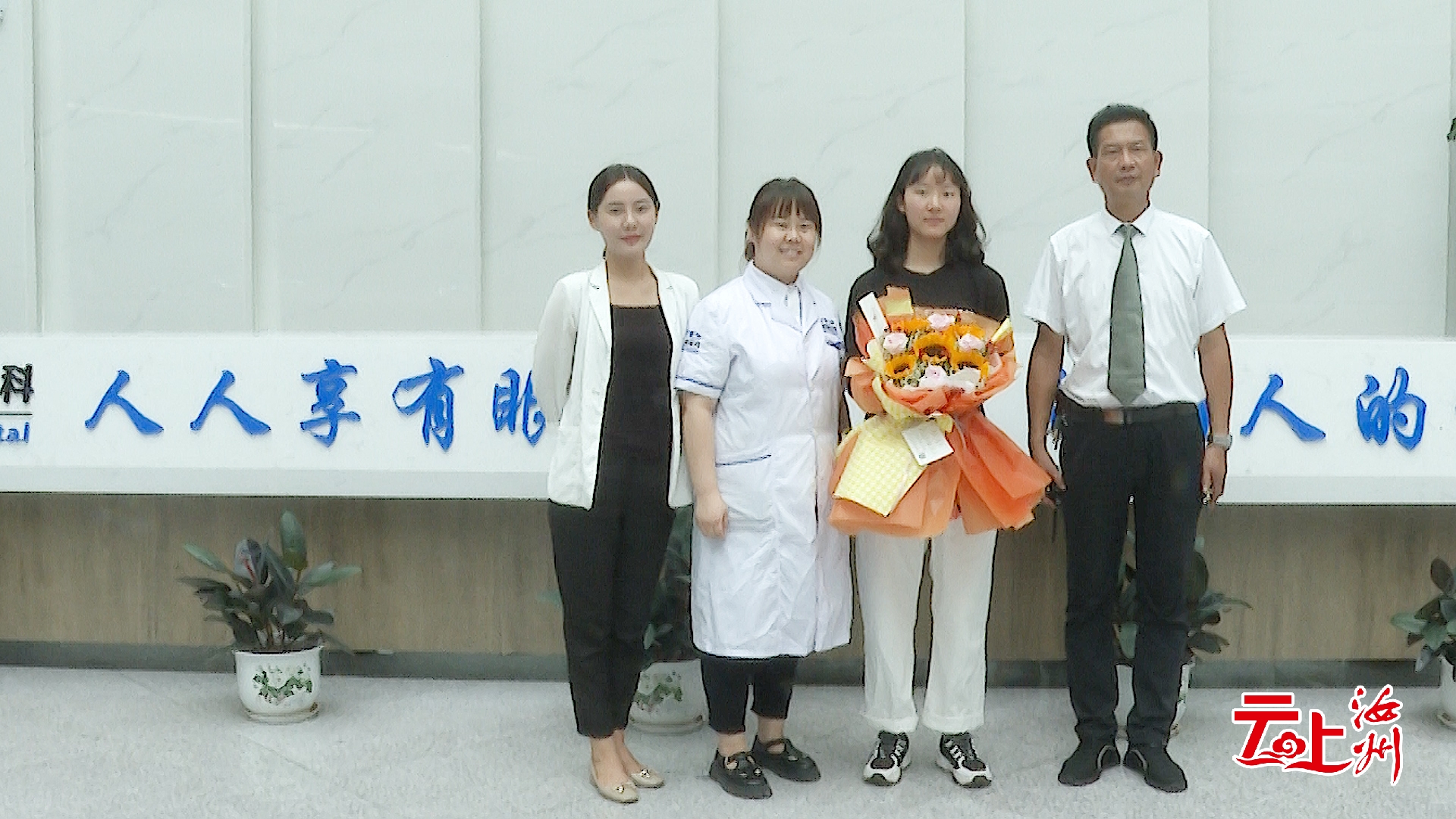 爱心传递给患者,爱心汇聚为贫困眼疾患者送光明