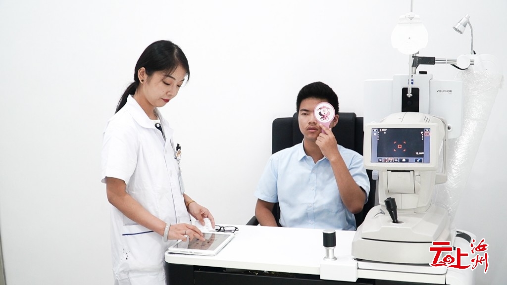 爱心传递给患者,爱心汇聚为贫困眼疾患者送光明