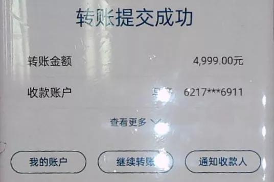 没输入密码银行卡钱没了,密码忘记了该怎么取出卡里的钱