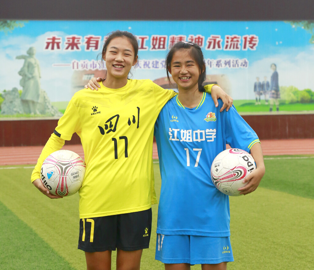 自贡江姐中学女足,自贡江姐中学女足进入国家队