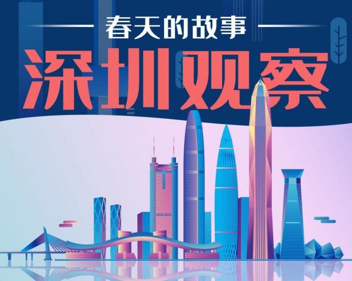 深圳距离日本多远,深圳成为国际著名体育城市