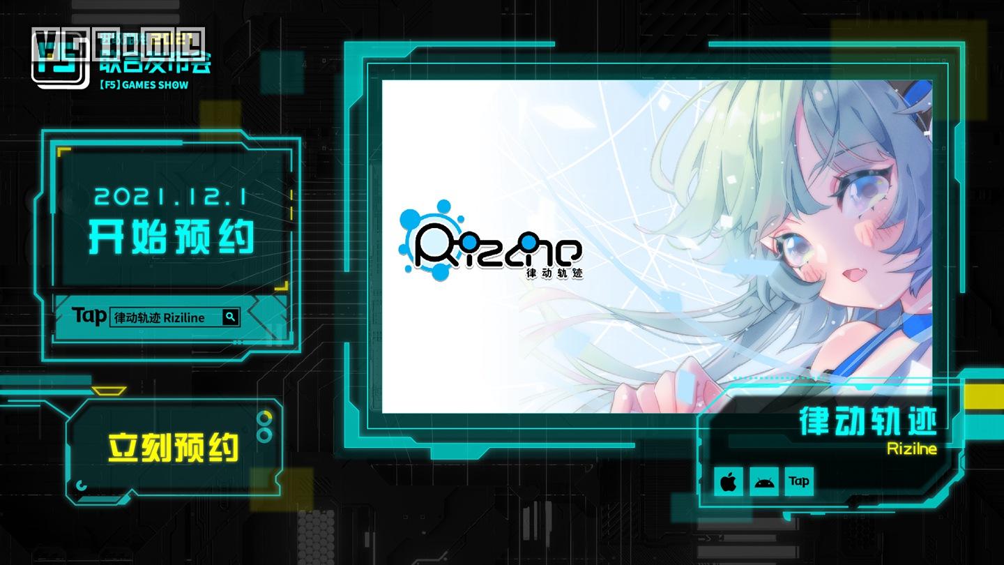 f5进取游戏联合发布,f5进取游发布会