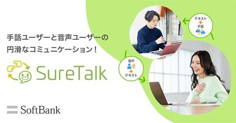 日本科技仿真机器人,日本科技微型机器人