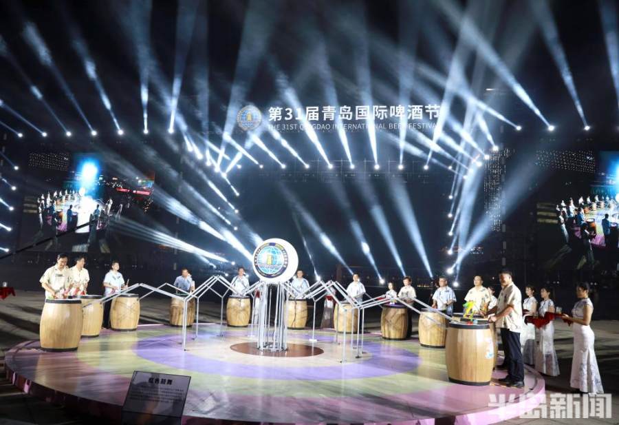 青岛国际啤酒节超燃,第三十届青岛国际啤酒节激情开幕