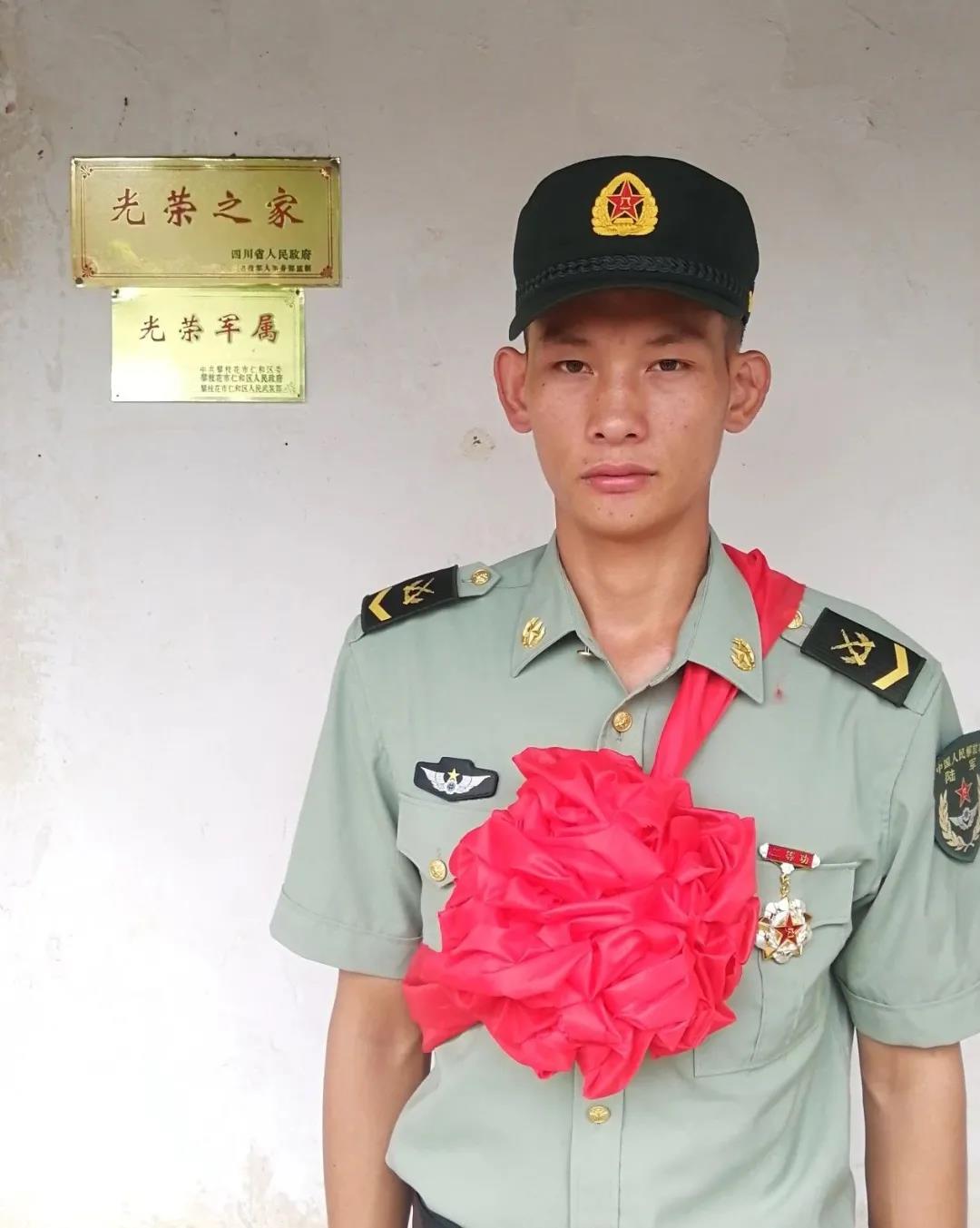 四川宜宾军人2019年三等功表彰,四川军人二等功