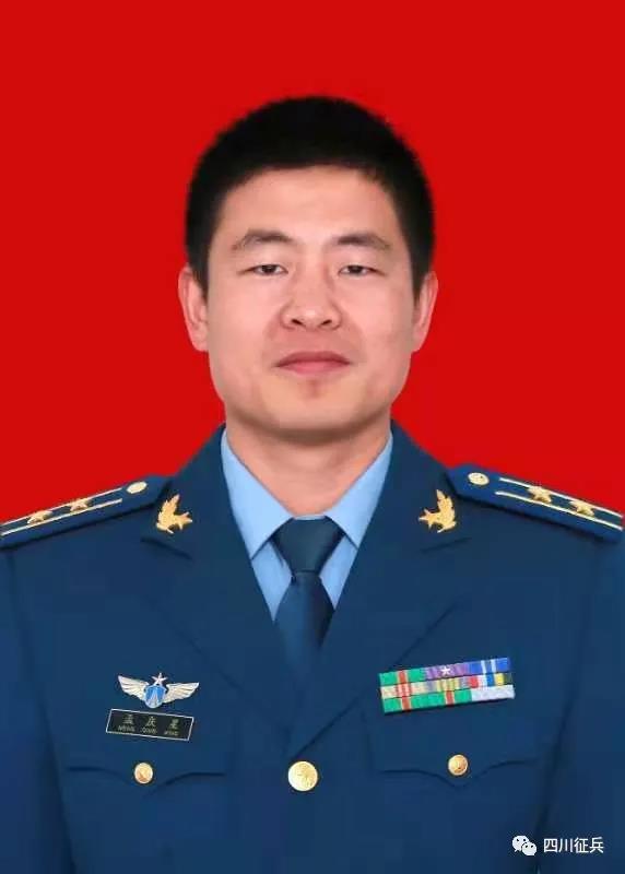 四川宜宾军人2019年三等功表彰,四川军人二等功