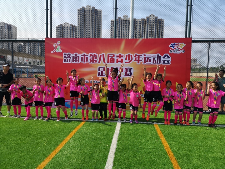 济南市第八届青少年运动会圆满落幕！6457名青少年齐聚一堂竞赛