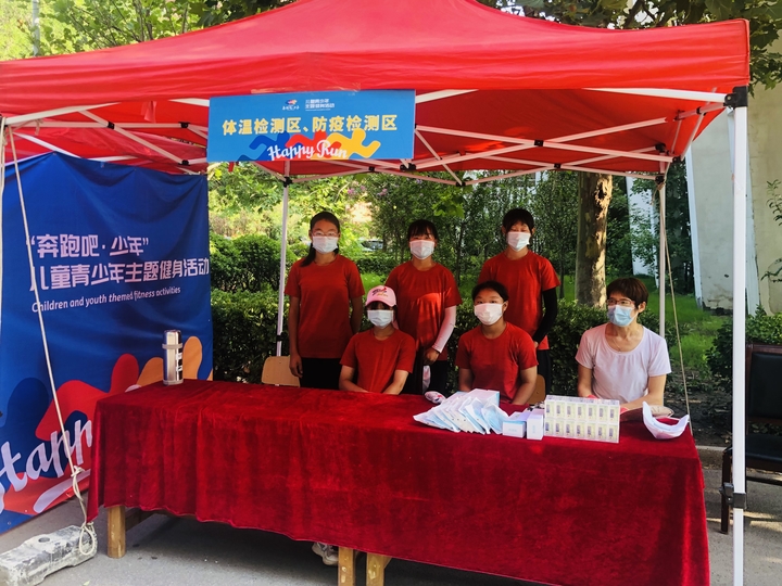 济南市第八届青少年运动会圆满落幕！6457名青少年齐聚一堂竞赛