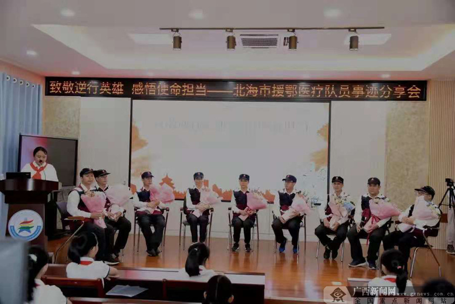 北海市海城区第三小学教室布局,北海市海城区第三小学1996年