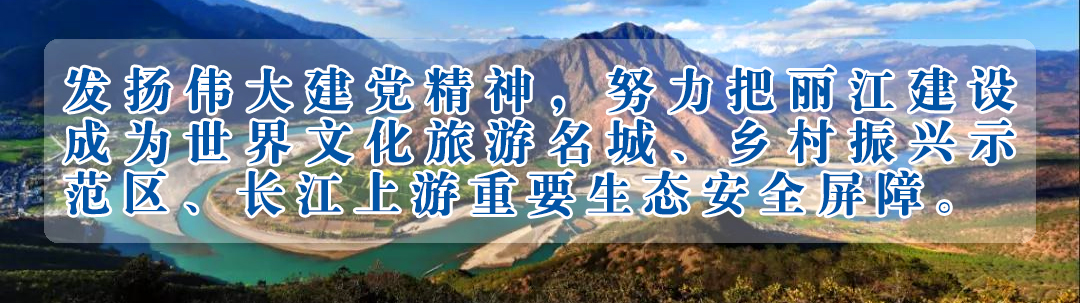 鏂囨槑涔嬮婊嬪吇鏍″洯,涓芥睙鏂囨槑涓