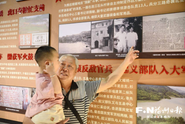 林白：闽东游击斗争的卓越领导人