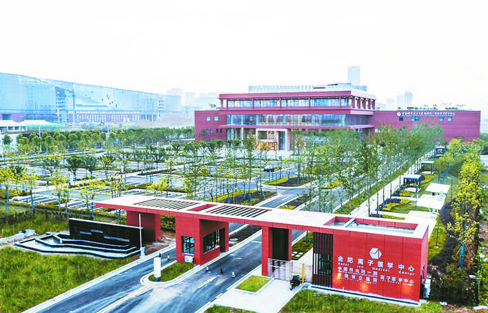 安徽首家质子放射治疗系统,安徽首家质子放射治疗系统获批