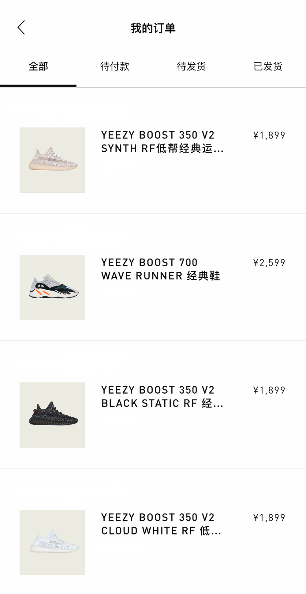 最新adidas联名,adidas值得入手的联名球鞋