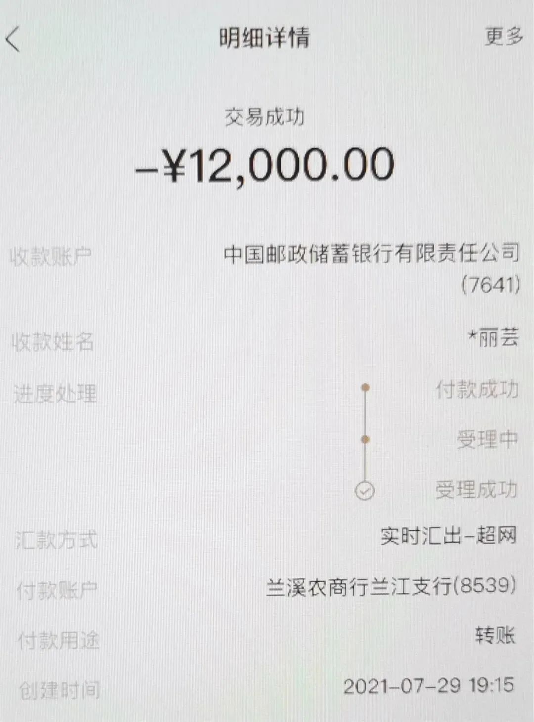 女子投资虚拟币被骗90多万打水漂,投资虚拟币诈骗案例最新