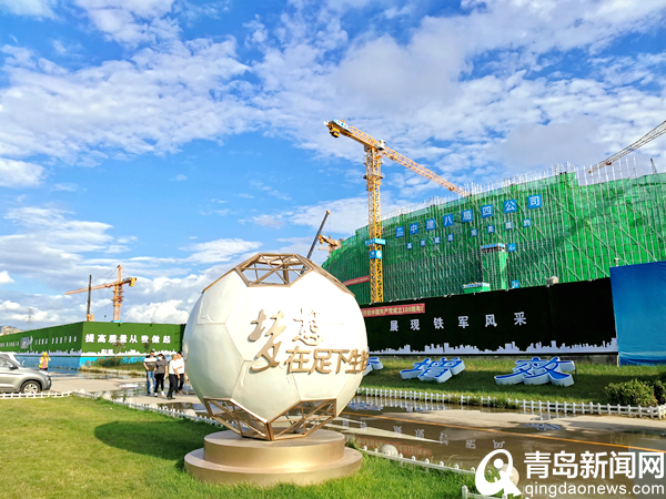 什么地方是足球城,真正的足球场在哪里