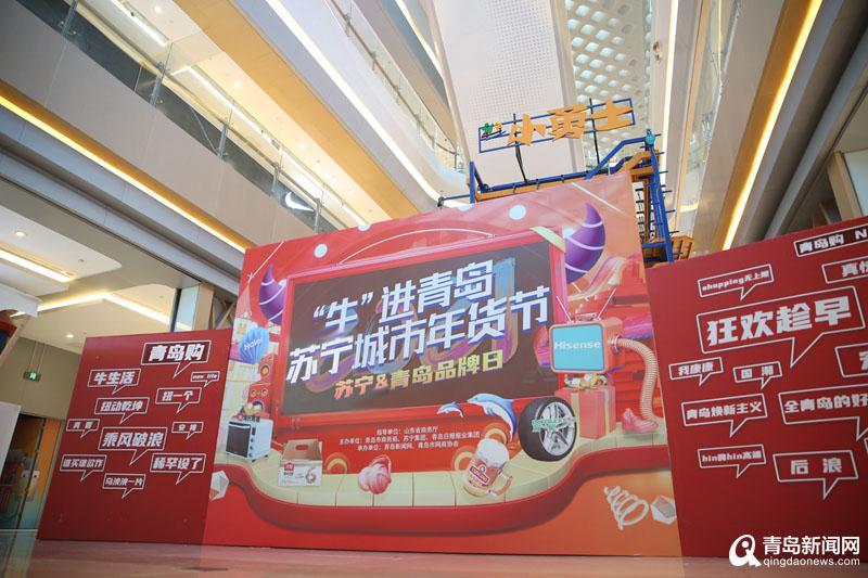 青岛再添新地标,青岛今年增量