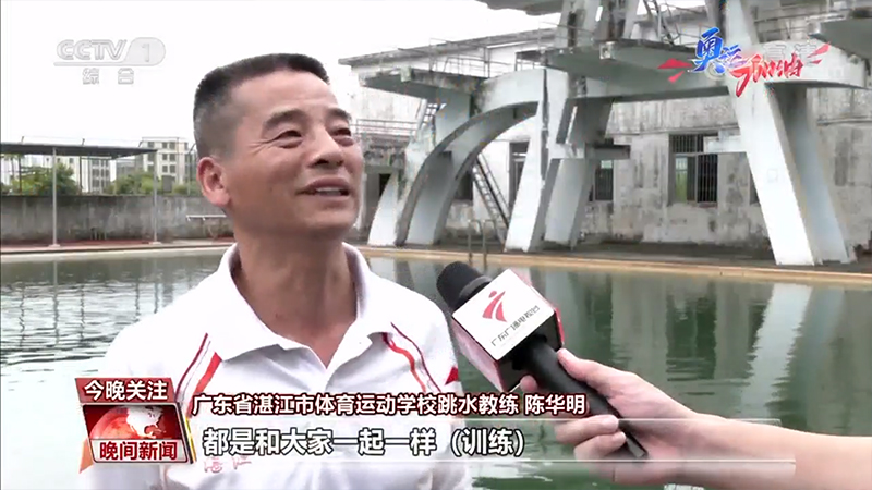 全红婵跳水拿到冠军了吗,全红婵跳水惊呆外国教练