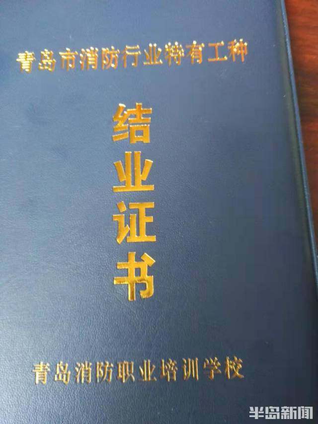 交钱培训当消防员,交钱培训消防