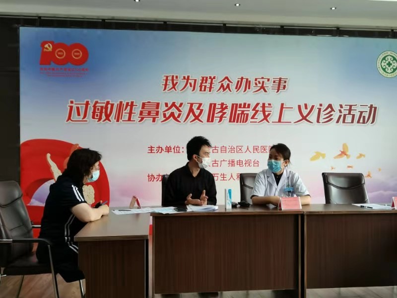 内蒙古过敏性鼻炎要持续多久,内蒙古包头过敏性鼻炎高发原因