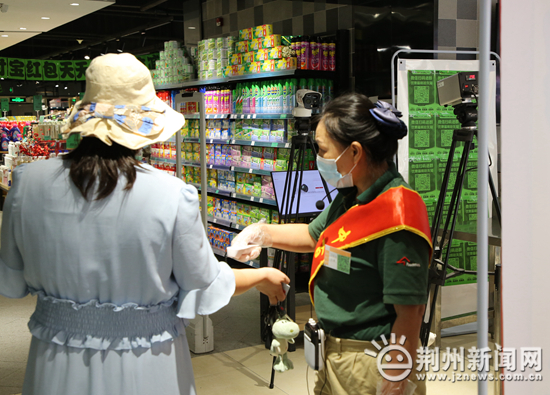 荆州商超,荆州城区的商超