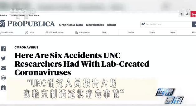 德堡到底藏着什么不可告人的秘密,世界周刊德堡黑幕观后感