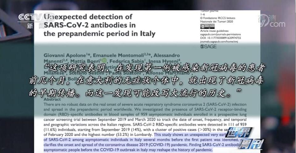 德堡到底藏着什么不可告人的秘密,世界周刊德堡黑幕观后感
