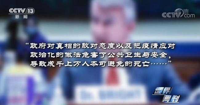 德堡到底藏着什么不可告人的秘密,世界周刊德堡黑幕观后感