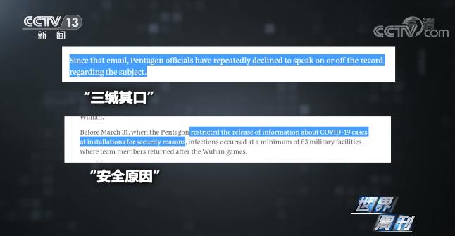 德堡到底藏着什么不可告人的秘密,世界周刊德堡黑幕观后感