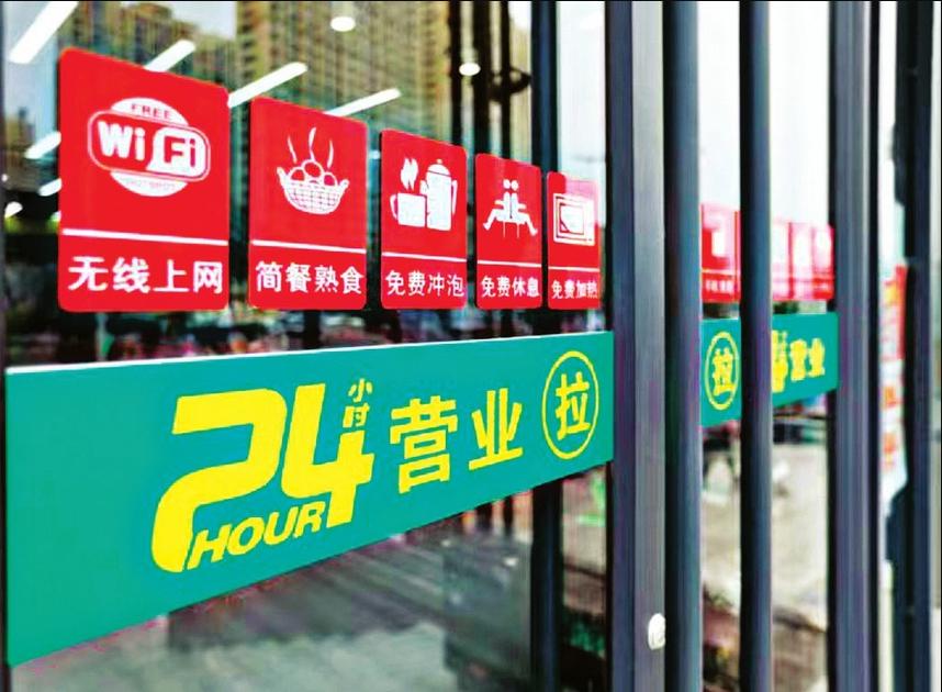 便利店行业内幕大揭秘,山西便利店有哪些特点