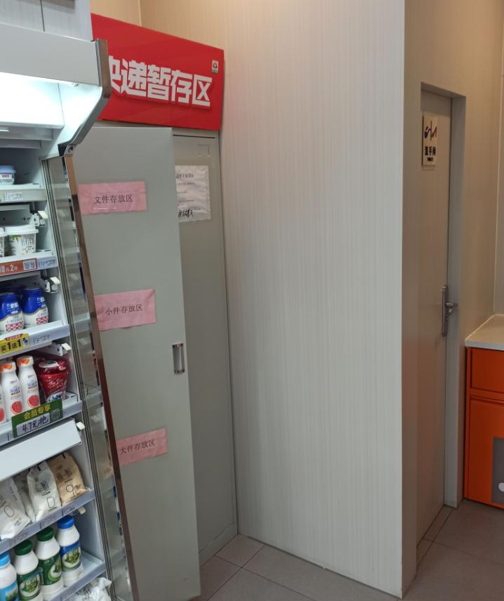 便利店行业内幕大揭秘,山西便利店有哪些特点