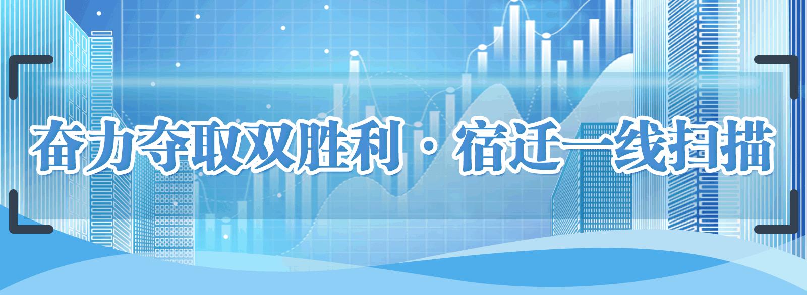 全力夺取疫情防控阻击战最终告捷,全力以赴打赢疫情防控和脱贫攻坚