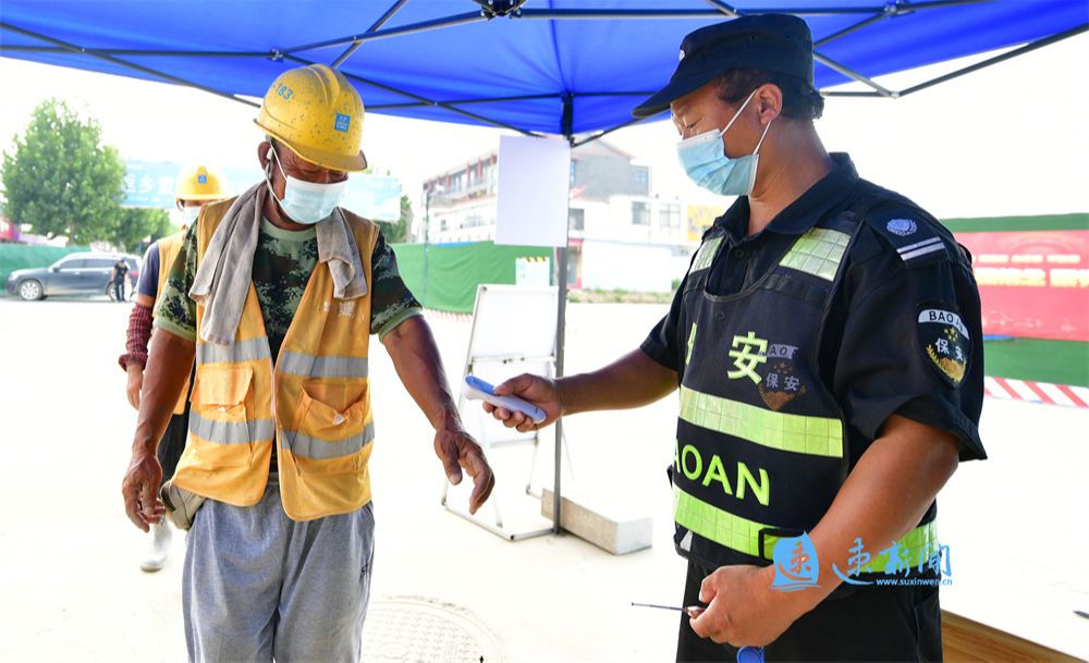 全力夺取疫情防控阻击战最终告捷,全力以赴打赢疫情防控和脱贫攻坚