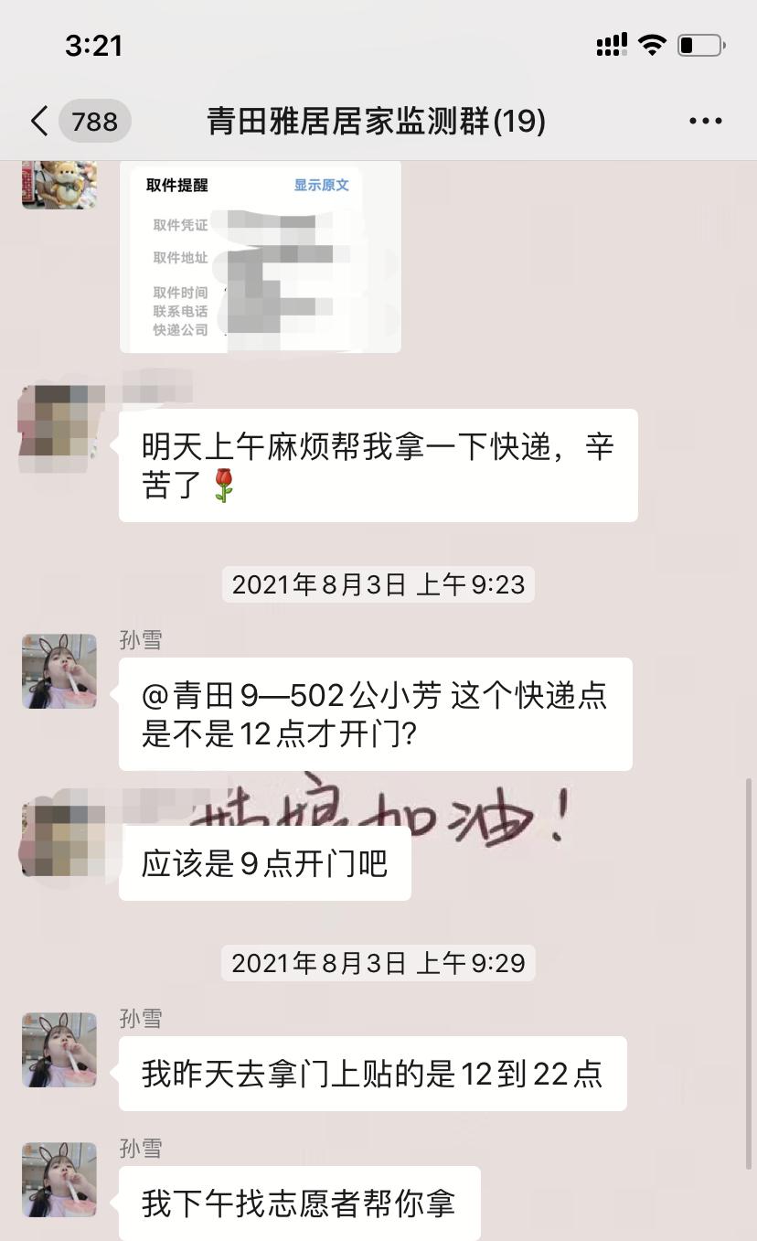 代买代送跑腿平台怎么做,代买跑腿服务南京