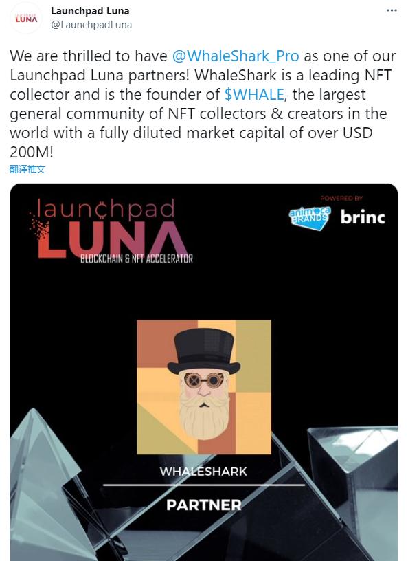 NFTInsider#20：YGG发布资产报告，腾讯音乐开启首张数字藏品预约