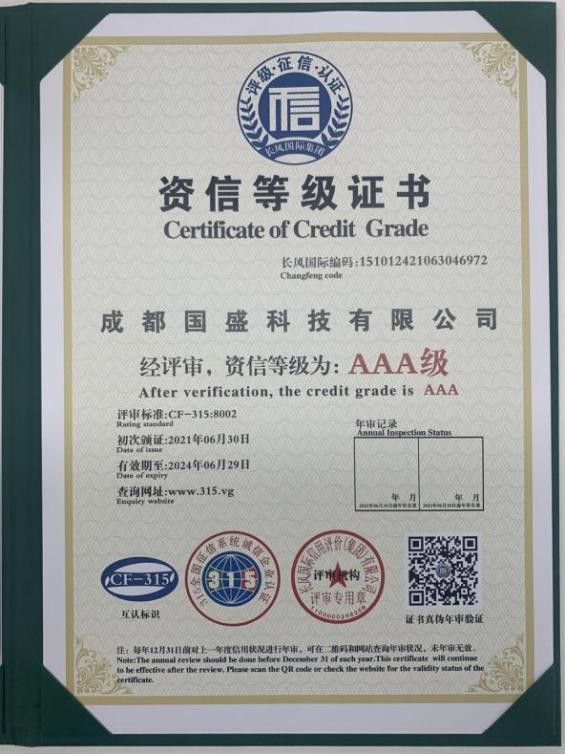 以品质占领市场靠质量铸就品牌,以产品质量铸就品牌