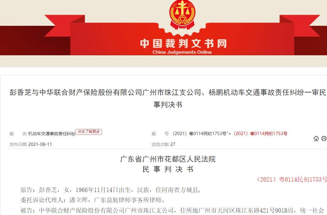 广州一女孩被车撞死,广州一女孩被撞