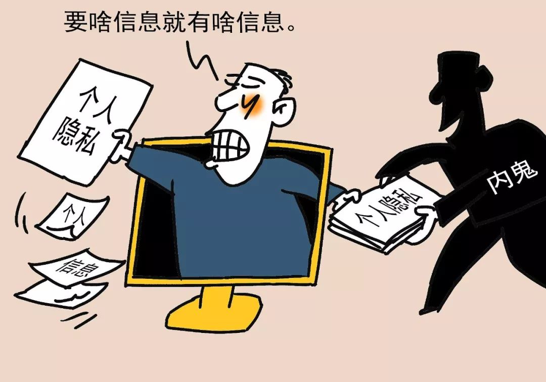 半岛聚焦|你的“手持身份证照片”，可能正在被交易！个人信息保护法将严打这些行为