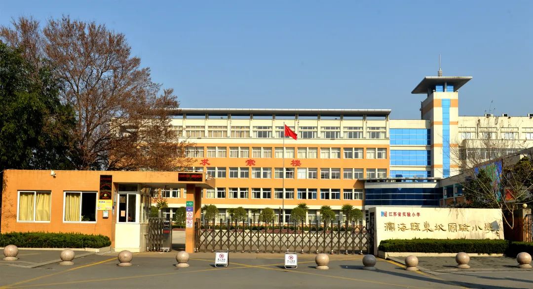 书香校园走进沂源实验中学,实验小学东校区名师