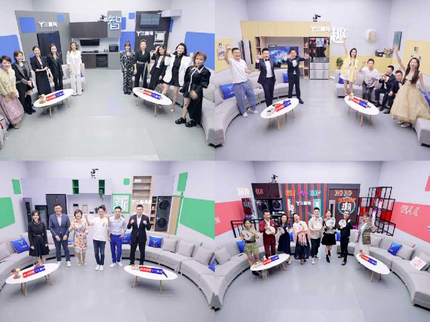 央视综艺央young之夏在哪看,央young之夏所有主持人