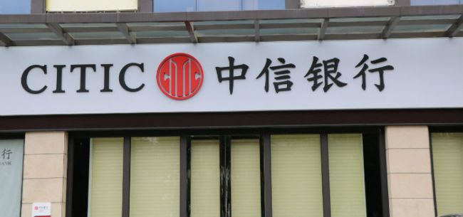 决战零售银行：寻找中信银行转身密码