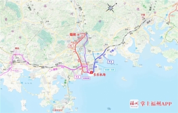 扩建后的福州长乐国际机场等级,2020年福州长乐机场