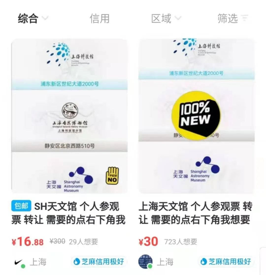 黄牛怎么抢票最难抢,黄牛最难买的票