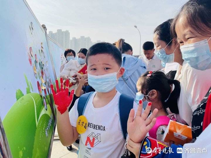 开学仪式暨开学典礼,济南小学开学典礼