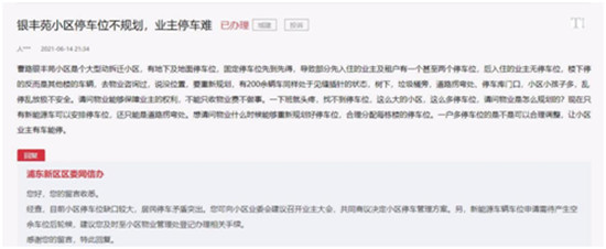 出实策鼓实劲办实事出实效,办实事方案