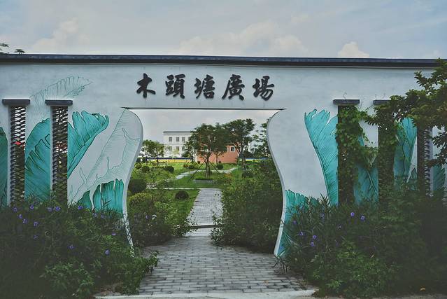 路过人间无非一瞬间歌曲,路过人间无非一瞬间舞蹈